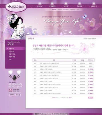 色欲AV成人片无码网站商城网站建设