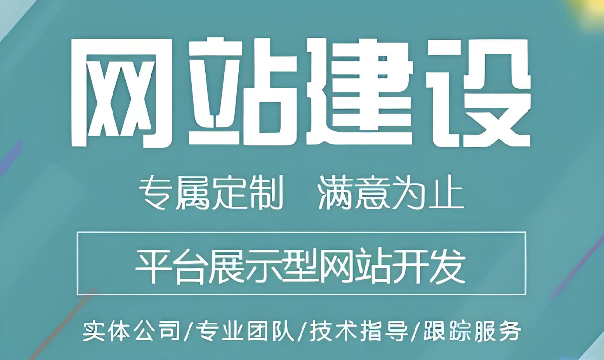  污成人网站影院如何搭建视频网站